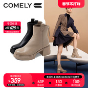 康莉时装靴女真皮2023年冬季高跟后拉链粗跟圆头羊皮短靴子