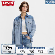 levi's李维斯(李，维斯)春季女士牛仔衬衫，蓝色撞色拼接时尚气质长袖