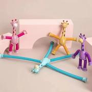 伸缩长颈鹿儿童玩具新奇小礼幼儿园送小朋友全班礼物