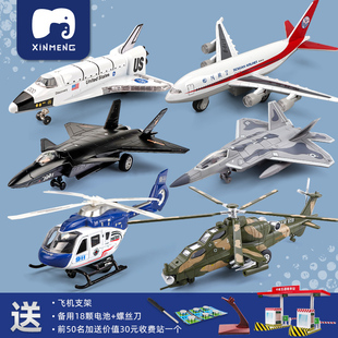 飞机模型套装仿真合金歼20战斗机，航空客机航模儿童男孩玩具摆件15