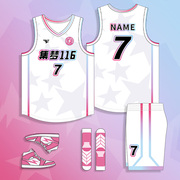篮球服套装男2024女定制美式集梦116球衣比赛训练团队服印制