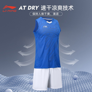 李宁女子夏季运动套装跑步足球专业比赛服训练运动短袖速干短裤