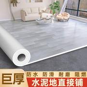 加厚地板革家用pvc地板，贴地板纸水泥地防水防滑塑胶耐磨地板贴胶