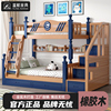 富繁子母床实木上下双层床高低床双人床小户型儿童床多功能组合床