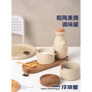 日式厨房调料罐陶瓷调味罐高颜值商用耐热油壶盐罐调料盒组合套装