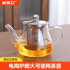 玻璃泡茶壶套装耐高温可电陶炉明火加热功夫花茶红茶壶茶道