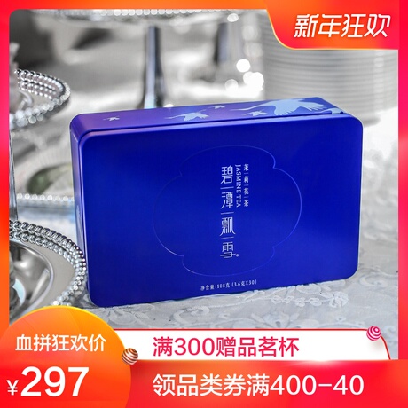 碧潭飘雪茶礼盒