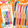 日本zebra斑马20周年纪念限定款jj15中性笔苹果樱桃，橘子茶水果，图案按动水笔0.5学生用签字笔不带香味