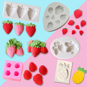 立体草莓硅胶模具，菠萝生日蛋糕装饰插件，巧克力翻糖diy烘焙工具