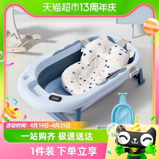 琳达妈咪婴儿洗澡盆智能感温可坐大号新生儿童沐，浴盆宝宝折叠浴盆