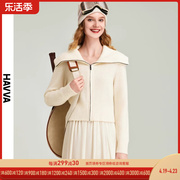 HAVVA2023秋冬针织开衫女短款时尚气质薄款拉链毛衣外套L1300