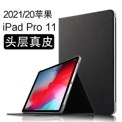  2022新新ipad pro11苹果全面屏皮套