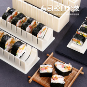 寿司模具家用做紫菜包饭工具套装全套材料懒人饭团卷神器制作模型