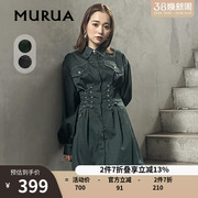 MURUA连衣裙2023秋季淑女风名媛优雅绑带收腰衬衫连衣裙