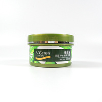 安安金纯橄榄油，深层补水睡眠，面膜150g保湿护肤化妆品