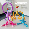 儿童百变创意长颈鹿玩偶，伸缩管益智拉伸变形发光卡通吸盘解压玩具