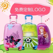 旅行包大童女孩旅游箱包儿童小拉箱女童防水小孩拉杆式韩版可爱行