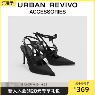 urbanrevivo2024女士缎面，蝴蝶结尖头高跟鞋uaws40038