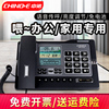 中诺g026固定电话机，家用商务办公室免提报号座式有线座机来电显示