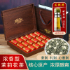 特级茉莉花茶茶叶2023新绿茶(新绿茶)毛尖，飘雪浓香型横县礼盒装