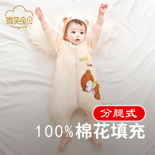 100%纯棉花填充宝宝睡袋，秋冬款中大童，儿童防踢被婴儿睡袋冬季加厚