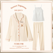 睡衣孕妇月子服夏季薄款产后纯棉A三件套哺乳家居服春秋喂奶5月份