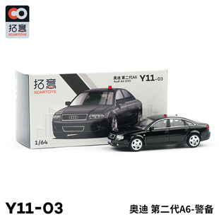 拓意XCARTOYS 1/64微缩模型合金汽车模型玩具 奥迪A6 C5警备黑色