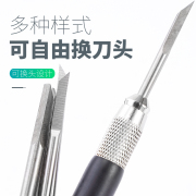 雕刻手工刻木工套装硬木头木雕核雕工具白钢篆刻雕刻工具