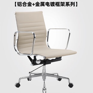 伊姆斯电脑椅现代简约办公会议椅真皮老板书房椅子升降旋转靠背椅