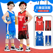 儿童篮球服套装男童夏季运动比赛印字球衣女中小学生训练装备定制