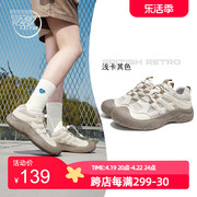 feiyue/飞跃休闲鞋女鞋2024春夏户外登山运动鞋轻便跑步鞋210