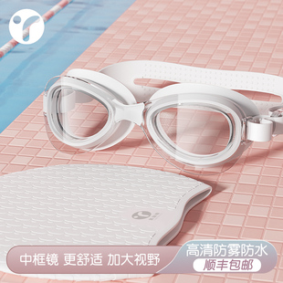 泳镜高清防雾防水小框中框女款，女士儿童成人，游泳眼镜近视泳帽套装