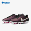 nike耐克legend9academyfgmg男女足球鞋dr5972-510