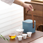 旅行功夫茶具羊脂玉一壶三杯小套装户外旅游便携式快客茶杯泡茶器