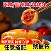 烧烤鱿鱼仔500g墨鱼仔带籽袋装香辣带籽即食舟山海鲜零食小吃食品