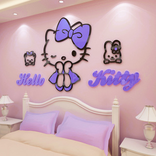 宝宝房间布置公主房卧室墙面装饰床头，墙壁贴画凯蒂猫墙贴纸自粘画