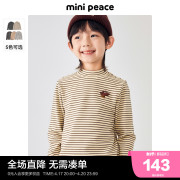 minipeace太平鸟童装男童长袖t恤细条纹上衣儿童打底衫秋冬