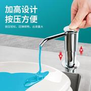 水槽皂液器延长管洗洁精，压取器厨房洗碗液，抽取洗涤剂按压泵头加高