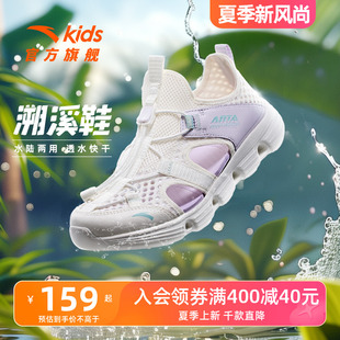 安踏儿童女童网面透气低帮框子鞋2024年夏季大童运动抽绳凉鞋