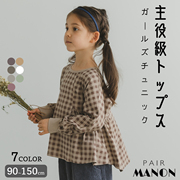 日本 pairmanon 2022女童宝宝纯棉森女甜美风圆点宽松圆领长袖T恤