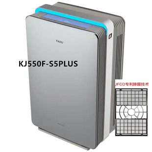 亚都空气净化器KJ550F-S5PLUS家用除甲醛分解雾霾二手烟新房去醛