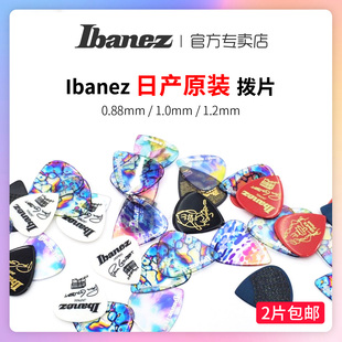 ibanez依班娜万花筒，系列日产kaleido民谣贝斯，司电吉他拨片