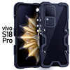 vivo S18手机壳机械手臂s18Pro金属边框s17pro加厚防摔s16pro透气散热s17e全包边框s15保护套s18e铁框s16e男