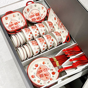 结婚礼物碗碟套装家用陶瓷2023送人订婚陪嫁碗筷盘子餐具套装