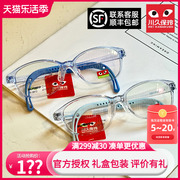 川久保玲眼镜框青少年，可配近视可调镜腿男女童耐摔耐磨眼镜架9813