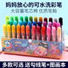 西瓜太郎儿童水彩笔套装，122436色幼儿园宝宝，画笔安全无彩色笔