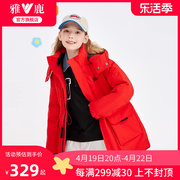 雅鹿儿童羽绒服女冬季加厚保暖洋气男童派克服中长款连帽外套