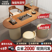 新中式实木茶台茶桌椅组合亚克力，阳台现代简约小户型家用泡茶桌