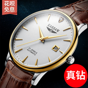 天王手表男士全自动机械表，超薄简约防水时尚商务真钻奢华男表
