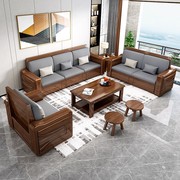 中式胡桃木实木沙发组合现代客厅布艺沙发简约转角贵妃实木沙发